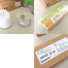 ②開封未使用品 ショップジャパン FOSA真空バッグ スターターセット