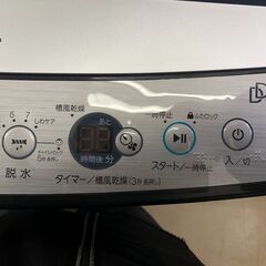ハイアール Haier 洗濯機 JW-XP2C55F 2022年製 5.5kg