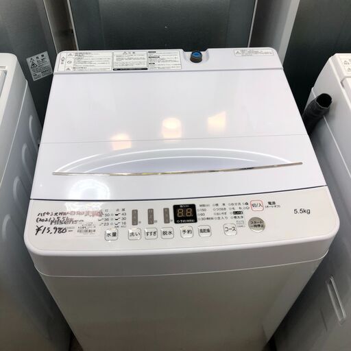 ハイセンス  Hisense　洗濯機　HW-E5503　2021年製　5.5kg