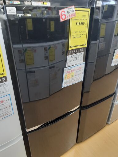 【U1401】冷蔵庫 東芝 GR-P15BS 2019年製