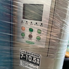 日動工業　大型冷風機クールファン CF-290 60Hz