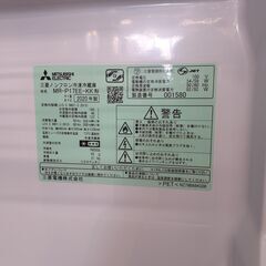 U1402】冷蔵庫 三菱 MR-P17EE-KK 2020年製