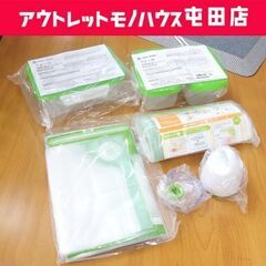 ③開封未使用品 ショップジャパン FOSA真空バッグ スターター...