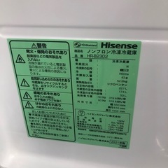 【1年保証付き】Hisenseの2ドア冷蔵庫(HR-B2302)のご紹介です