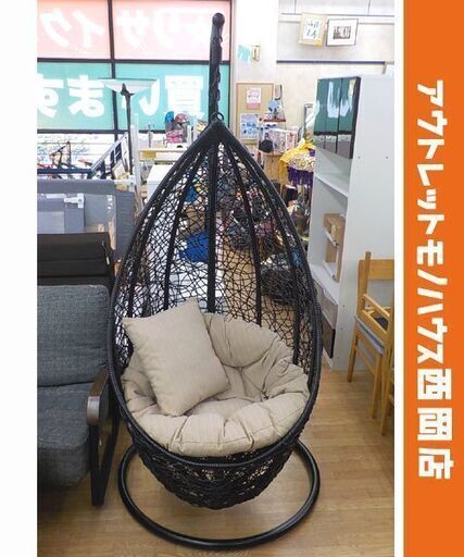 ハンギングチェア しずく型 黒 クッション付き 1人用 室内 バルコニーでも♪ ガーデンチェア イス　西岡店