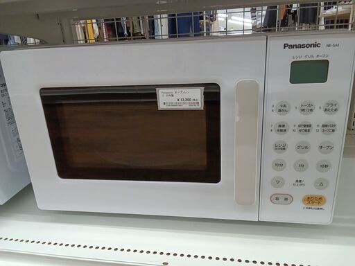 ★ジモティ割あり★ Panasonic オーブンレンジ  22年製 動作確認／クリーニング済み MT1345