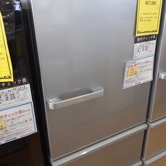 【U1403】冷蔵庫 アクア AQR-27G 2018年製