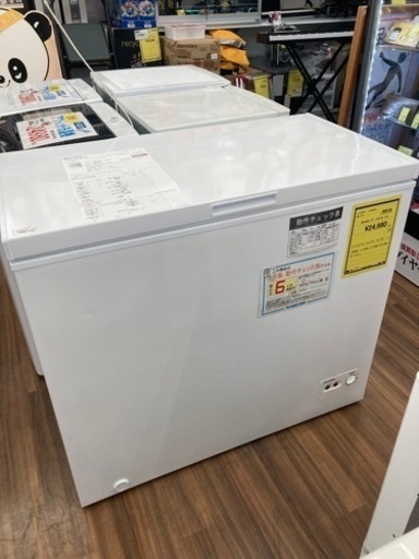 アイリス ICSD-20A