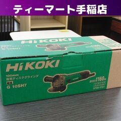 未使用品 HiKOKI 電子ディスクグラインダ G10SH7 ス...