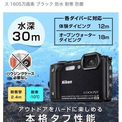 【ネット決済・配送可】Nikon デジタルカメラ COOLPIX...