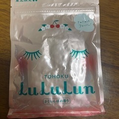 【新品、未使用】LuLuLun さくらんぼの香り