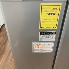 家電 キッチン家電 冷蔵庫