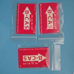 【ネット決済・配送可】カード収納ビニール袋 チャック付き 3枚