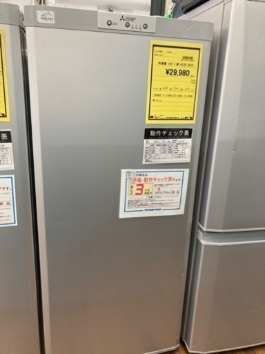 三菱  MF-U12D