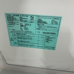 早い者勝ち大セール‼️‼️＋ご来店時、ガン×2お値引き‼️Haier(ハイアール) 2017年製 218L  2ドア冷蔵庫🎉