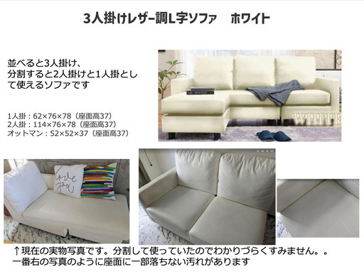 値下げ交渉あり⭐️業務用ソファ　バラ売りあり 値下げ交渉あり⭐️業務用ソファ バラ売りあり 【公式通販】