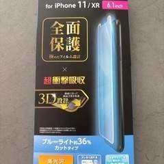 【新品未開封】エレコム iPhone11 iPhoneXR フィ...