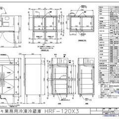 ホシザキ☆業務用 冷蔵庫 縦型