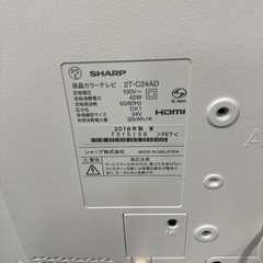 北海道旭川 SHARP シャープ AQUOS 2018年製 薄型24インチ 地デジ液晶テレビ 2T-C24AD アンテナ リモコン付 動作保証