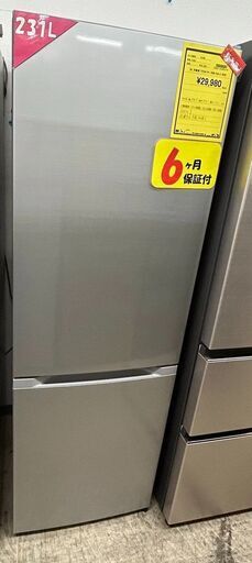 J5100 ★6ヶ月保証付★ アイリスオーヤマ 2ドア冷蔵庫 IRSN-23A-S 231L 2020年製 クリーニング済み【リユースのサカイ柏店】流山市 中古冷蔵庫 松戸市 中古冷蔵庫 我孫子市 中古冷蔵庫 船橋市 中古冷蔵庫 守谷市 中古冷蔵庫 取手市 中古冷蔵庫