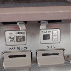 【U1409】ガステーブル リンナイ RKGC654E7R 2020