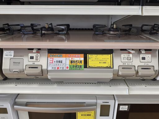 【U1409】ガステーブル リンナイ RKGC654E7R 2020