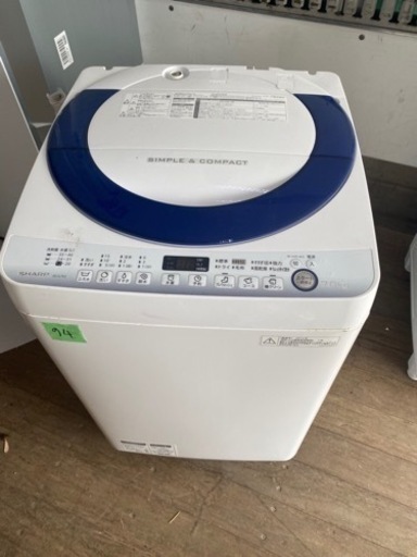 ９４　北九州市内配送設置無料 洗濯機 7.0kg SHARP シャープ ES-G7E2-KB 風乾燥 穴なしステンレス槽 時短コース
