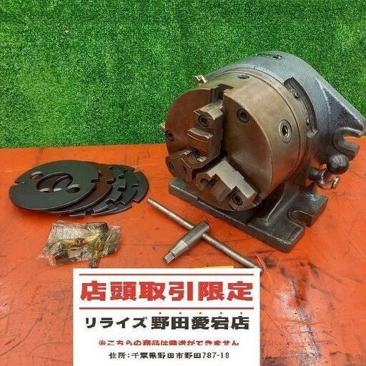 大和工業 型番不明 割り出し盤【野田愛宕店】【店頭取引限定】【中古】管理番号：ITKSOCWE130Y