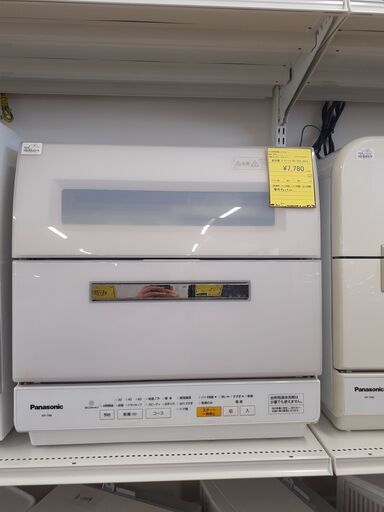 【U1412】食洗機 パナソニック NP-TR8 2015年製