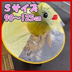 Sサイズ あひる レインハット 雨具 梅雨対策 傘 カッパ レイ...