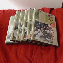 DVD　昭和 と戦争7巻