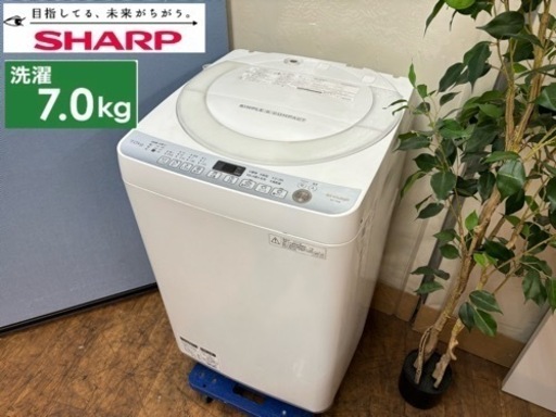 I581  SHARP 洗濯機 （7.0㎏） ⭐ 動作確認済 ⭐ クリーニング済