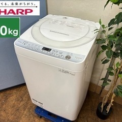 I581 🌈 SHARP 洗濯機 （7.0㎏） ⭐ 動作確認済 ...