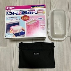 子供用品 マタニティ用品