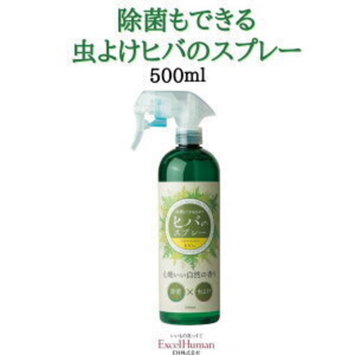 かめむし対策　30入り　全国的に多発警戒(製品がない)