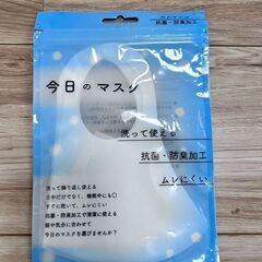 マスク　うすい水色　６袋　100円