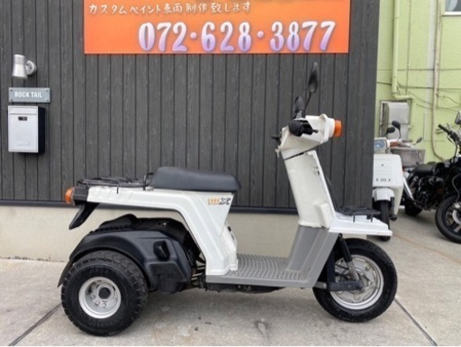 ★14万円　ジャイロX ２スト　ミニカー登録！後期　セル1 実働車 走行少ない！ノーヘル　ミニカー