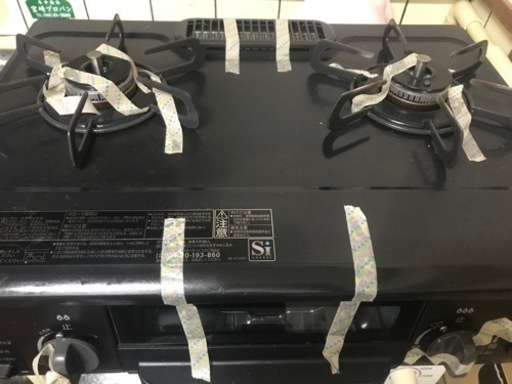生活雑貨 調理器具 ガステーブル