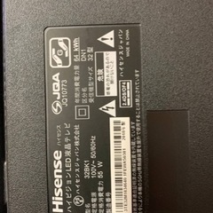 ♦️Hisense 液晶テレビ 【2018年製】32BK1