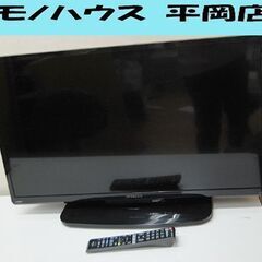 ⑧ 32型液晶テレビ 日立 Wooo L32-H3 2016年製 地デジ×1 BS/CS×1 外付けHDD録画対応 有線LAN 札幌市 清田区 平岡