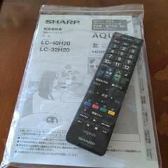 AQUOS　液晶テレビ1台リモコン付き