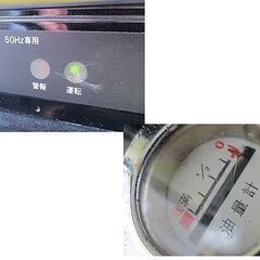 ナカトミ スポットヒーター SPH-850 50Hz用 ジェットヒーター 熱風式 灯油 タンク容量10L 100V 動作OK 北20条店