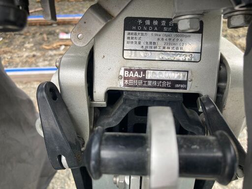ホンダ８馬力船外機　４スト