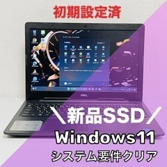 【ネット決済・配送可】【正規品】Windows11 DELL 新...