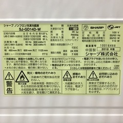 2ドア冷蔵庫  ガラストップドア