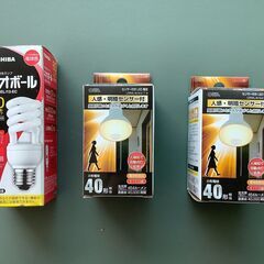 【譲ります・あげます】LED電球2個と電球型蛍光ランプのセット