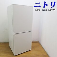 京都市内方面配達設置無料 2022年製 一人暮らし用冷蔵庫 10...