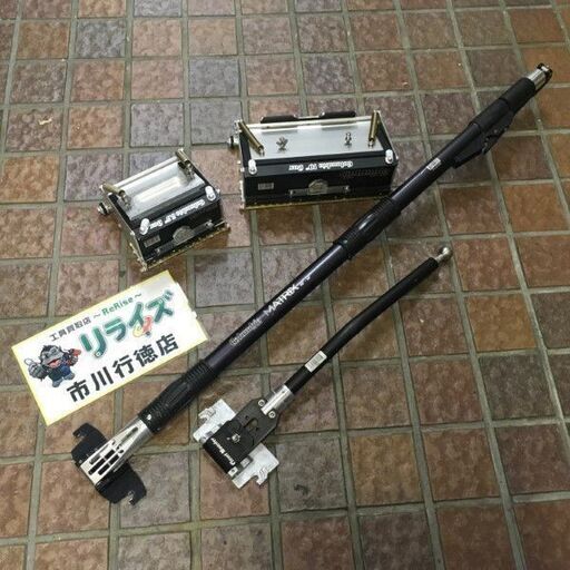極東 フラットボックス2個 ハンドル2個セット【市川行徳店】【店頭取引限定】【中古】管理番号：IT0SWVJ2NZQY