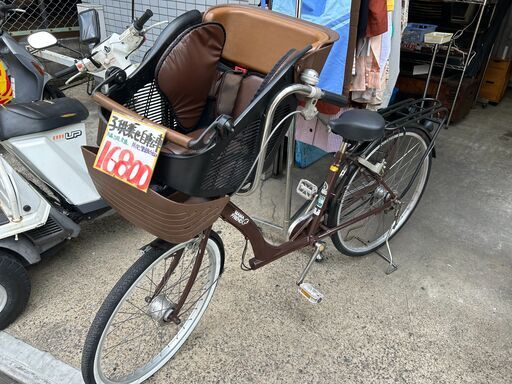 ▼リサイクルショップだいえい　✨値下げ✨あさひ 子供 乗せ 自転車 26インチ フロント22インチ 内装3段 ママフレンド