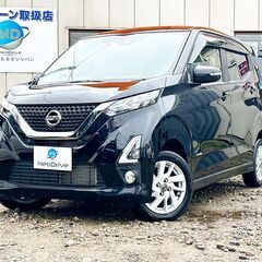 全国自社ローン＃ＭＹＮＥＯオートローン　日産デイズ660ハ…